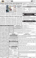 09_Metro Puri