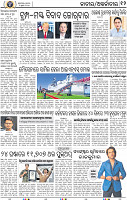 12_BBSR