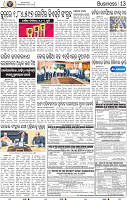 13_BBSR