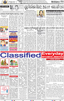 14_BBSR