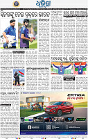 16_BBSR