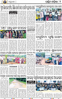 02 Balangir