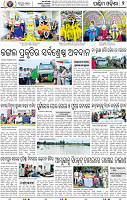 02 Baragarh