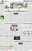 13 Baragarh