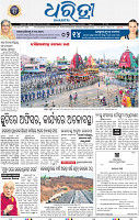 01_bbsr