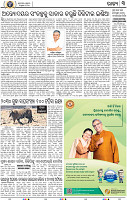 03_BBSR