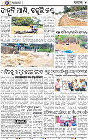 05_BBSR
