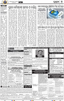 07_BBSR