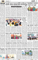 08_Khordha E