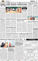 09_BBSR