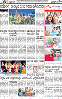 10_BBSR