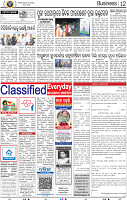 12_BBSR