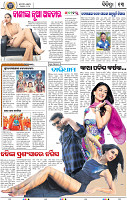 13_bbsr