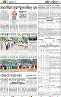 09 Balangir