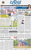 01_BBSR