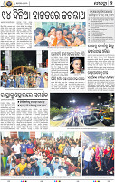 02_BBSR