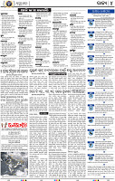 04_BBSR