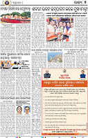 05_bbsr