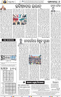 06_BBSR