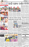 07_BBSR