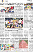 08_Khordha E