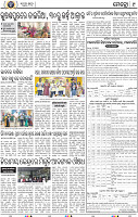 09 Khurdha