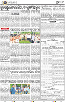 09_Metro Puri