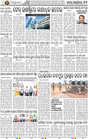 11_BBSR