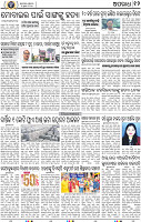 12_BBSR