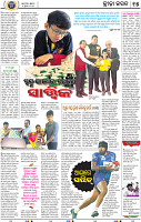 15_BBSR