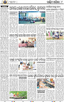 08 Balangir