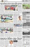 11 Balangir