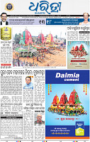 01_bbsr