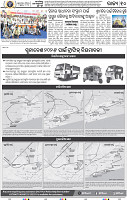 10_BBSR