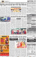 11_BBSR NEW