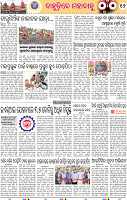 12_BBSR