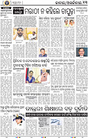 13_PURI