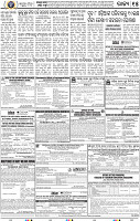 15_BBSR