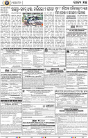 15_METRO PURI