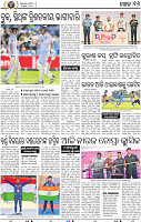 16_BBSR