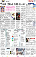 17_BBSR