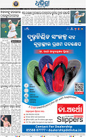 18_BBSR