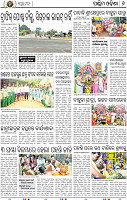 08_Baragarh