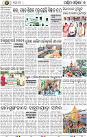 09_Balangir