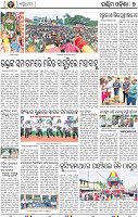 09_Baragarh