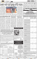 11_Balangir