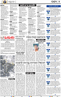 04_bbsr