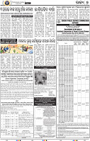 09_BBSR new