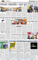 13_BBSR NEW