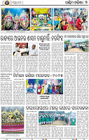 07_Baragarh